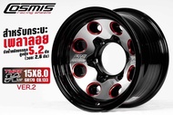 แม็กบรรทุก ขอบ15 เพลาลอย COSMIS TYPE H II 15x8.0J 6H139.7 CB100 🎏ราคา1วง✅แถมจุ๊บเหล็ก👍 ล้อแท้มีรับประกันโครงสร้างนาน6ปี/สี1ปี✅❤️