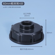 Tutup Kran Ibc/Adaptor Kran Ibc/Tutup Toren Ibc/Tutup Keran Berkualitas Untuk Tangki Ibc Kapasitas 1