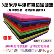 Dedicated Dance Mat Children's Exercise Mat Girls Sports Sponge Mat Yoga Gymnastics Mat Fitness Mat 