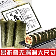 Hageng Sushi Seaweed 50 Sheets Sushi Ingredients Special Ingredients Seaweed Pack Rice Ball Seaweed 