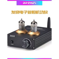 Wayliang Audio BRZHiFi Amplifier Power Amplifier TPA-6A2 Fever 5.0 Bluetooth Tube Digital Power Ampl