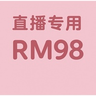 RM98 Live Stream Link