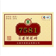 中茶云南 Puer tea 普洱茶经典 7581 标杆茶砖 250g 熟砖中粮正品茶叶 Yunnan Pu'er Tea Classic 7581 China Tea Brick 250g Cooke