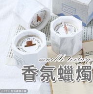 香氛蠟燭 香薰蠟燭 香芬蠟燭 芳香蠟燭 薰香蠟燭 大豆蠟燭 擴香蠟燭 低溫蠟燭 交換禮物 聖誕禮物 灰色薰衣草 香薰蠟燭  [平行進口]