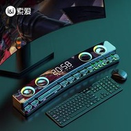 【促銷】索愛SH39電腦音響藍牙低音炮家用小音響臺式桌面一體電競炫酷燈效