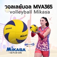 วอลเลย์บอล volleyball Mikasa MVA365  หนัง PU (แท้ 100%)