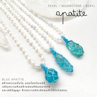 Genuine Stone Braided Rope Necklace With Apatite Pendant