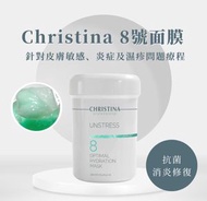 CHRISTINA - CHRISTINA臻萃瑩潤煥釆面膜 250ml 乳酸菌修復補濕面膜 8號乳酸系列