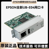 Kad Rangkaian EPSON UB-E04 U220 U288 T82 Kad Antara IIT88V Port USB Port Selari Port Bersiri