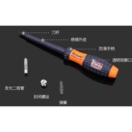 TEST PEN ASAKI (AK-9085 - , AK-9084 +)