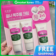 CKD | ซีเคดี้ เรตนอคอลลาเจน โมเลกุลเล็ก 300 ครีมลดริ้วรอยบริเวณคอ 50 มล. x 3 ชิ้น
