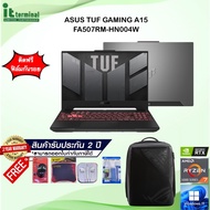 NOTEBOOK (โน้ตบุ๊ค) ASUS TUF GAMING A15 FA507RM-HN004W (MECHA GRAY) / R7-6800H/RAM 16GB/SSD 512GB/RT