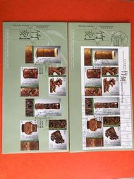 竹刻首日封一對