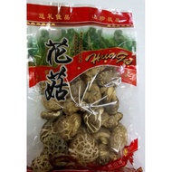 精美包装厚身花菇 Thick mushrooms 200g