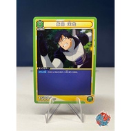 Tenya Iida - UA10BT/MHA-1-039 - My Hero Academia - Union Arena Card