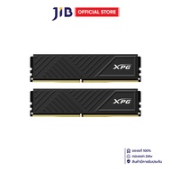 16GB (8GBx2) DDR4 3200MHz RAM (หน่วยความจำ) ADATA XPG GAMMIX D35 DDR4 - INTEL XMP CL16 BLACK AX4U320