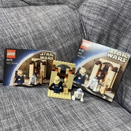 [Lin Beile Engage] 4475