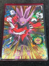 龍珠閃卡 Dragon Ball Heroes Card SH7-42 Dyson / Bandi