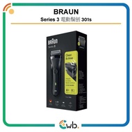 全新 百靈牌電鬚刨 Braun 301S 無線電動剃鬚刀鬚刨 三系 301S 310s