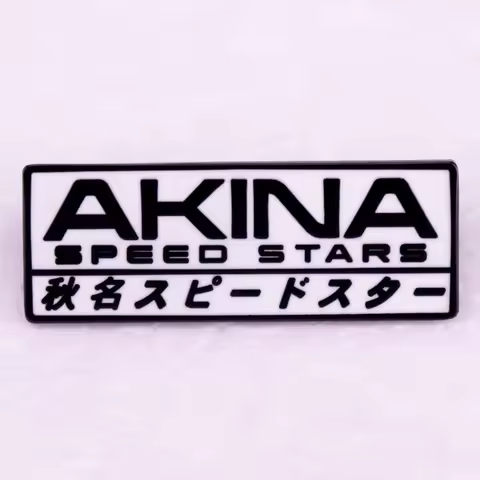 Akina SpeedStars Enamel Pin Initial D car racing anime brooch jewelry Accessories