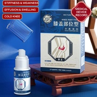 Knee Gout cold compress gel knee lumbar joint cervical lumbar disc bone pain hand and leg massage go