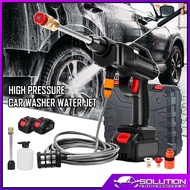 988VF Water Jet Cordless Car Wash Floor Tiles Cleaner Spray Gun Water Jet Pump Portable Outdoor Wash