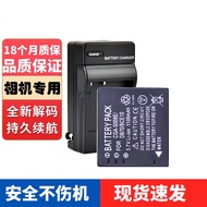 Suitable for Ricoh/Ricoh Caplio R6 R7 R8 R10 CX1 CX2 DB70/DB-70 CGA-S008E/BCE10 Camera Battery Charg