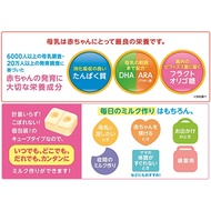 【Direct From Japan】Baby formula (0 months to 1 year) Meiji Hohoemi Rakuraku Cube 27g x 16 bags