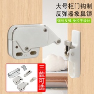 Cabinet Door Bouncer Mini Elephant Trunk Mini Hook Door Touch Bouncer Magnetic Touch Cabinet Self-Lo