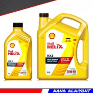 SHELL HELIX Diesel HX5 15W-40 เชลล์ น้ำมันเครื่องดีเซล กึ่งเคราะห์แท้  *กดตัวเลือกขนาด 6 ลิตร / 6+1 