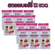 Sara Paracetamol For Children บรรเทาอาการปวด ลดไข้ ซาร่า น้ำ ลดไข้ สำหรับเด็กเล็ก 60 mL 12 ขวด