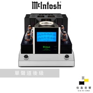 Mcintosh MC901單聲道後級擴大機 公司貨 佳盈音響 1個