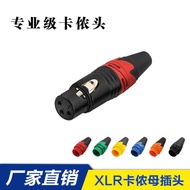 XLR Connector Headphone Sound Card Audio Cable Converter