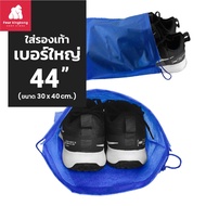 [F0004] Shoe Bag Size 30x40 cm. Multipurpose Drawstring