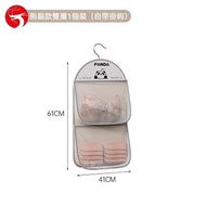 A1 - （雙層）懸掛式衣櫃收納袋 內衣/襪子收納掛袋 多層衣物收納整理網袋 門後收納掛袋 懸掛式置物袋