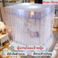 มุ้งกระโจมเจ้าหญิงมุ้งกันยุง 4 เสา 3 ประตูพร้อมโครงเหล็กมุ้งตกแต่งห้องนอนมุ้งทรงสี่เหลี่ยมขนาด 5 ฟุต