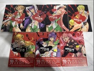 絕版學園默示錄1-7期 Full Color Edition 彩色特別版