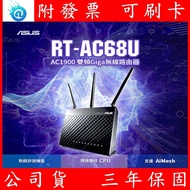 ASUS AC68U RT-AC68U V3 AC1900 Dual-Band Wireless Router Sharing Device