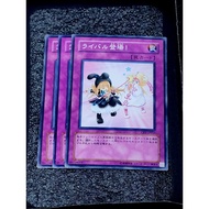 CRV-JP054(*) - Yugioh - Japanese - A Rival Appears - Common ( 3 in 1 set)