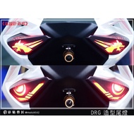 Color Sticker Artisan DRG 158 Modeling Tail Light Painting Scratch-Resistant Cover Protection Sticke