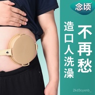 Taiwan Mouth-Making Bath Waterproof Cover Handy Tool Straight Intestine Cancer Sticker Protective Sh