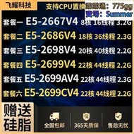 Xeon E5-2667V4 2686V4 2698 2699V4 2699AV4 2699CV4 X99 CPU