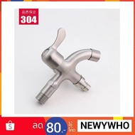 Multipurpose Faucet Stainless Steel 3-Way