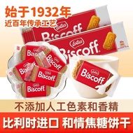 Belgium Imported Belgium Caramel Biscuits Breakfast Snacks Glutton Relieving Snacks Afternoon Tea Ba