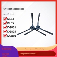 Mu Adapt to Cobos Sweeping Robot DL33/DL35/DG801/DG805/DG800 Side Brush Brush Accessories 3NXI T553