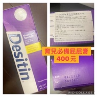 Desitin