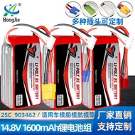 14.8V 16mAh Lithium Battery 25C High Magnification903462Model Aircraft Battery Quadcopter 4S Lithium