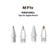 MiFly Pencil Tips for iPad , Pencil Tips Replacement Compatible with Apple Pencil 1st &amp; 2nd Gen