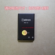 5C Lithium-Ion Battery 800mAh Theater Radio Tour Guide Amplifier Charging Limit Voltage 3.7V