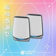 NETGEAR - RBK852 (2件裝) Orbi AX 路由器